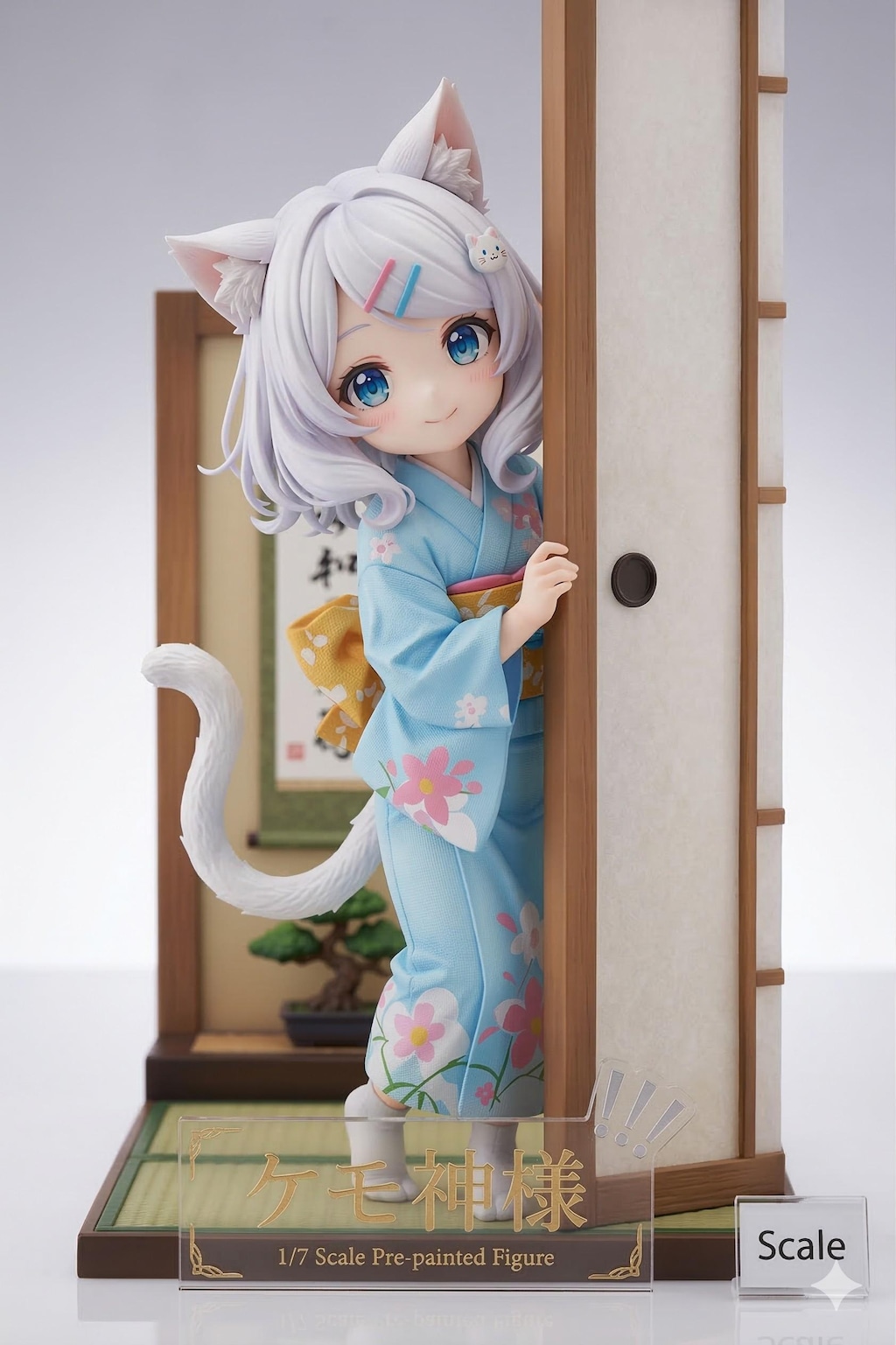 謎の海産物フィギュアコレクション５３