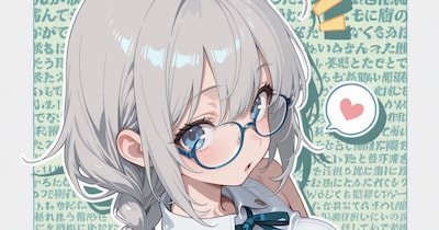 ストレッチ