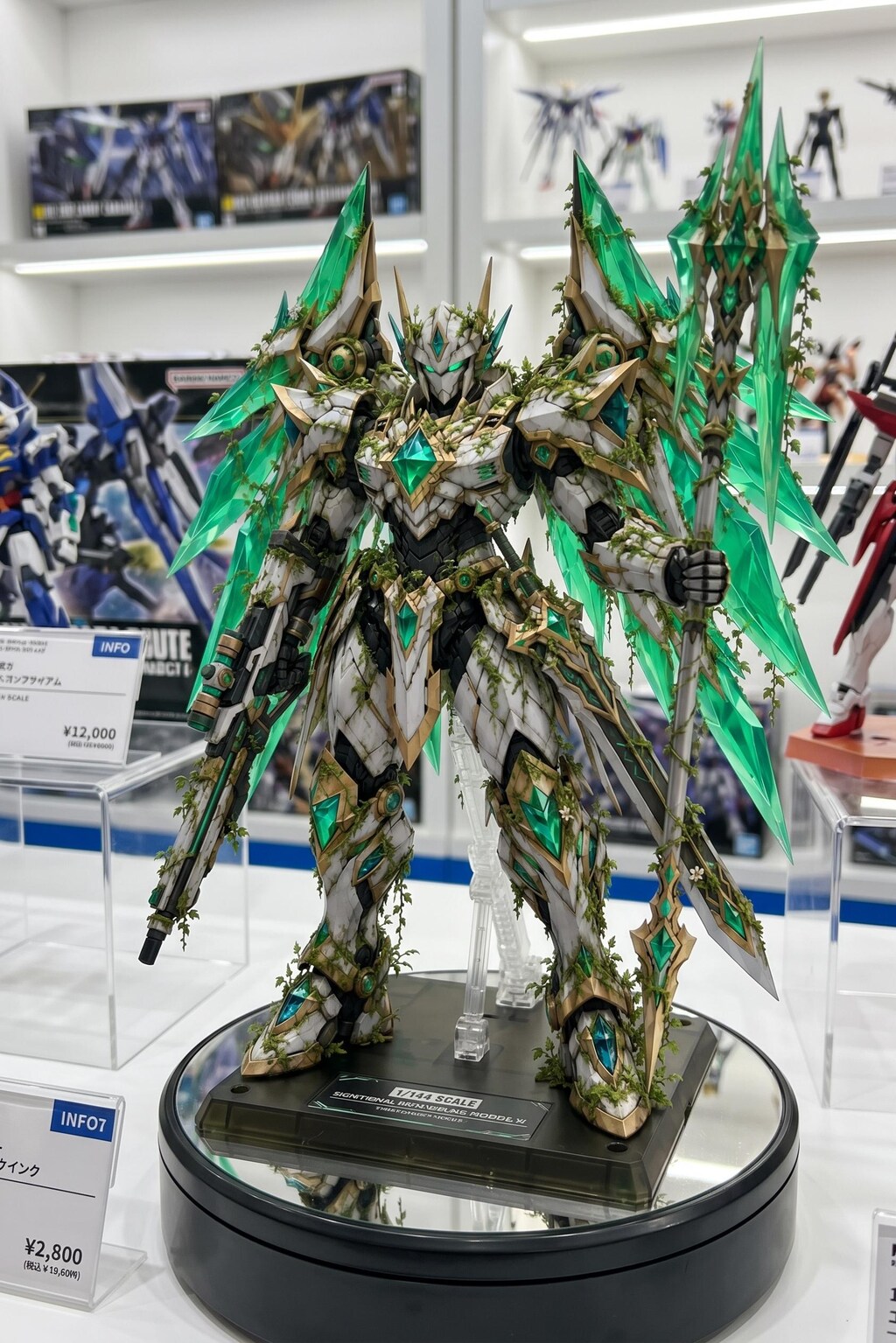謎の海産物フィギュアコレクション１４０