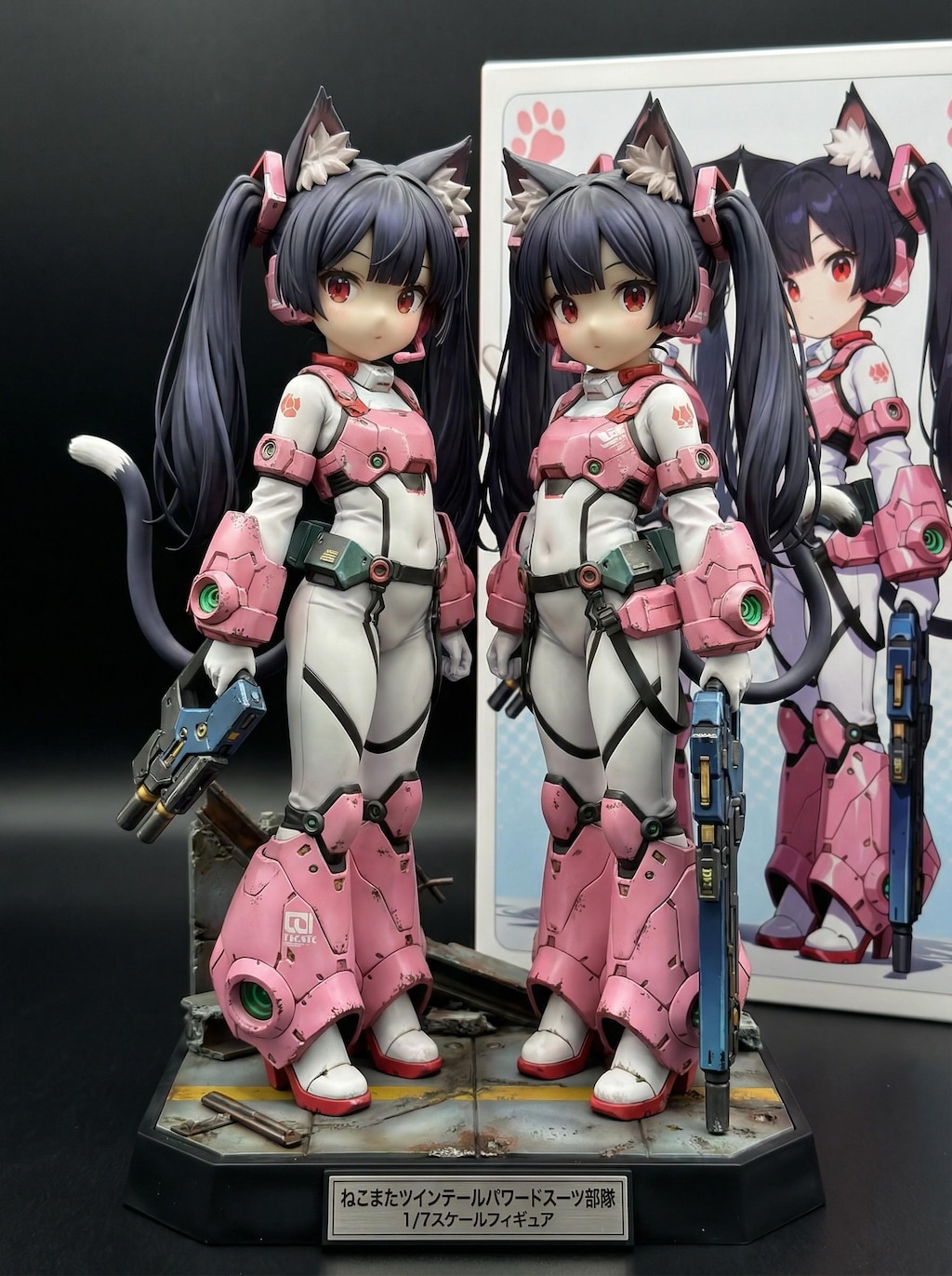 謎の海産物フィギュアコレクション３９