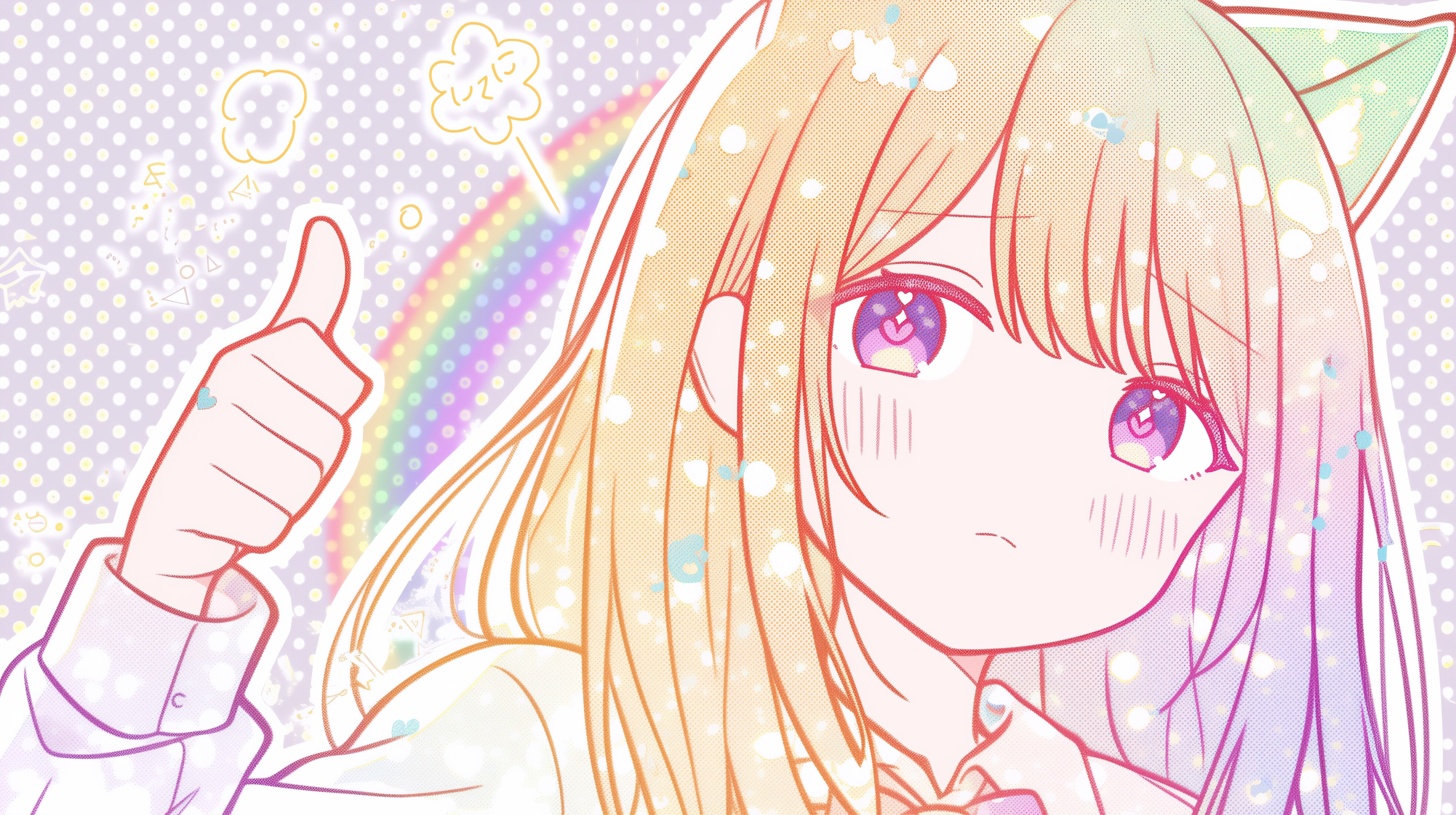 グッジョブガール