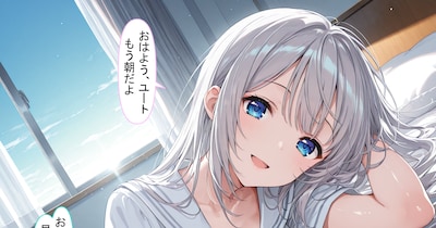 神耶 彩耶花 濃密ラブセックス #APart