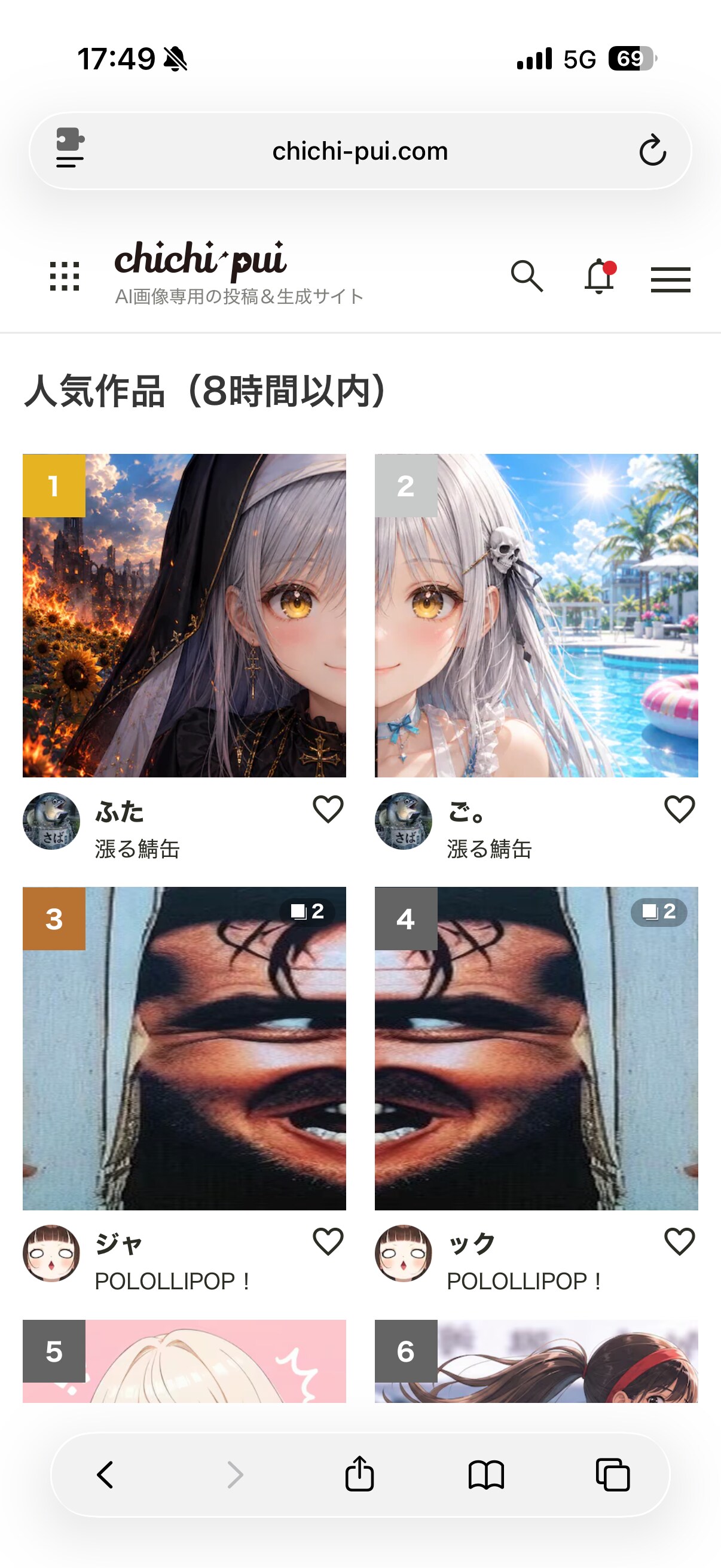この時を待っていたのだ