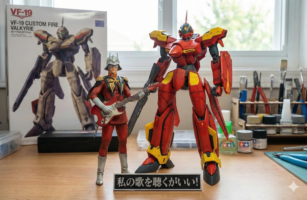 謎の海産物フィギュアコレクション２５