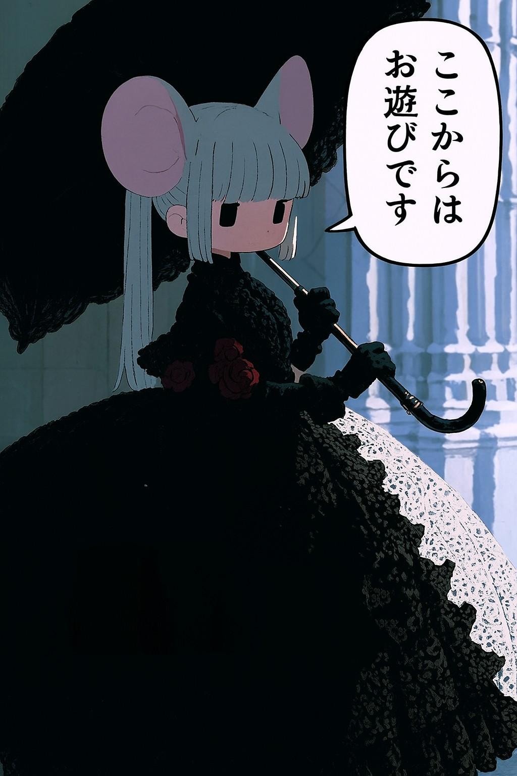 6月ボツ絵⑤終