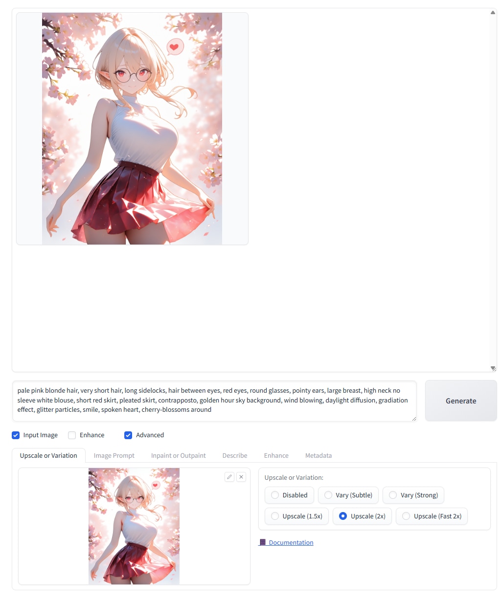 008：アップスケールの方法