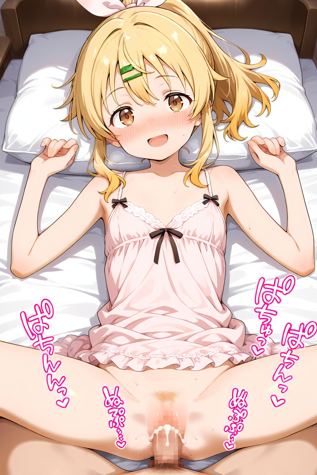 ◆生意気なバナナちゃんをわからせてみる💞✨