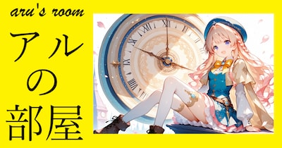 めんばーしっぷ始めました