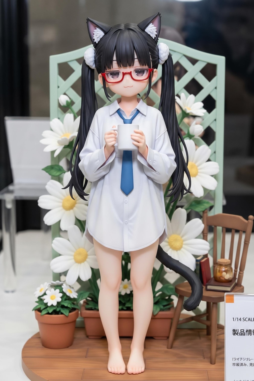 謎の海産物フィギュアコレクション１４１