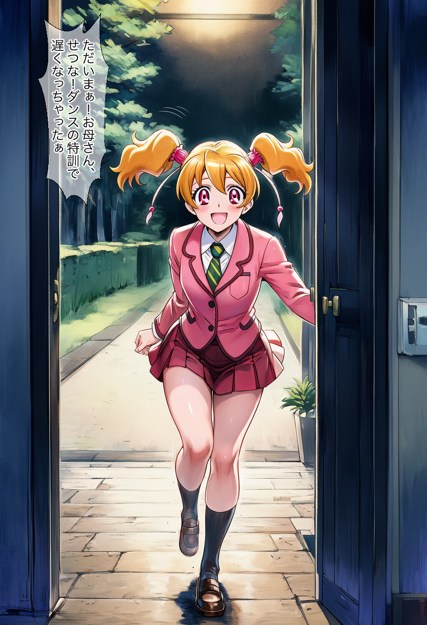 【リクエスト】おじさんに三人仲良く頂かれてしまうあゆみと○ブの親子とせつな