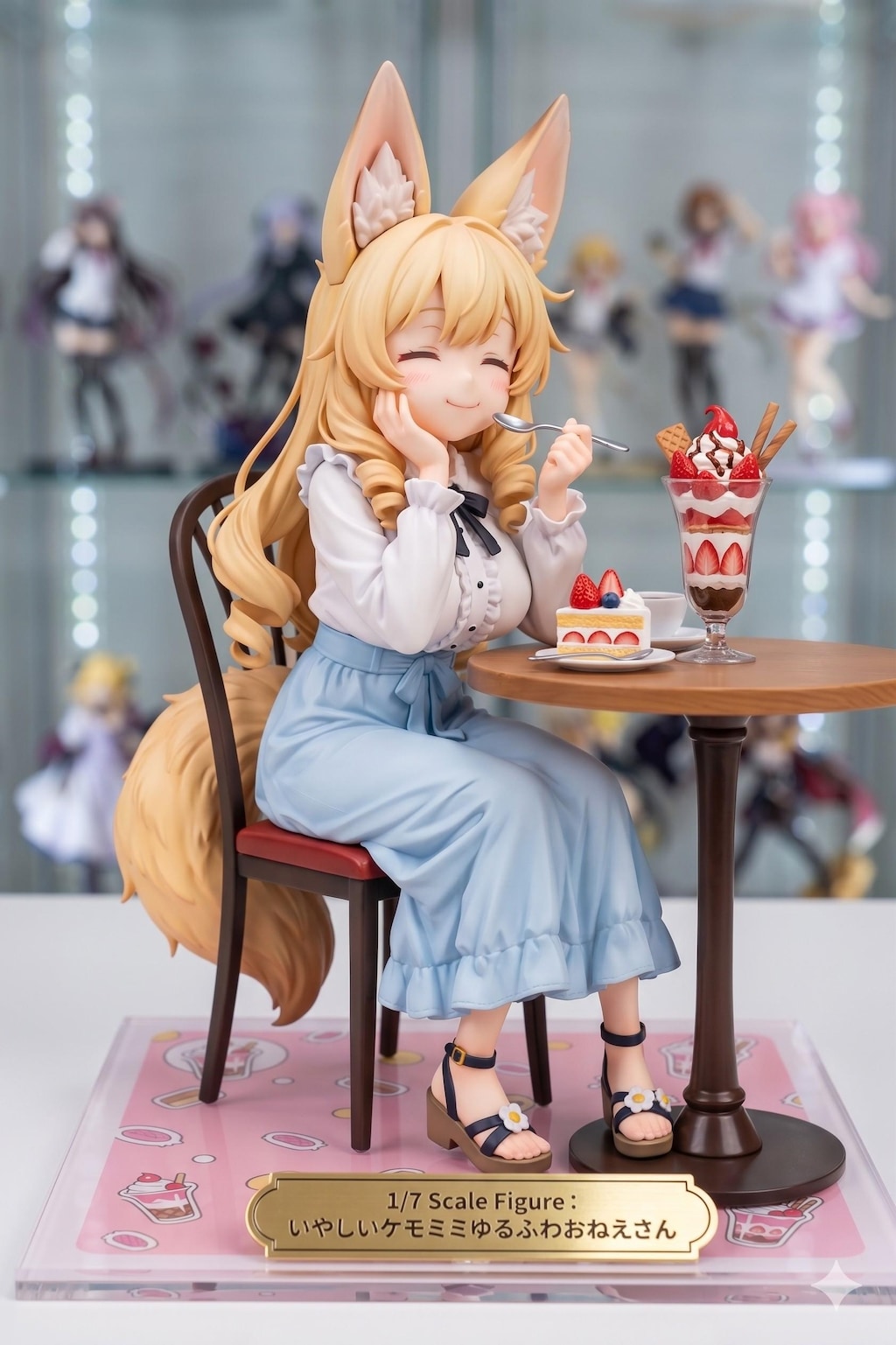 謎の海産物フィギュアコレクション７１