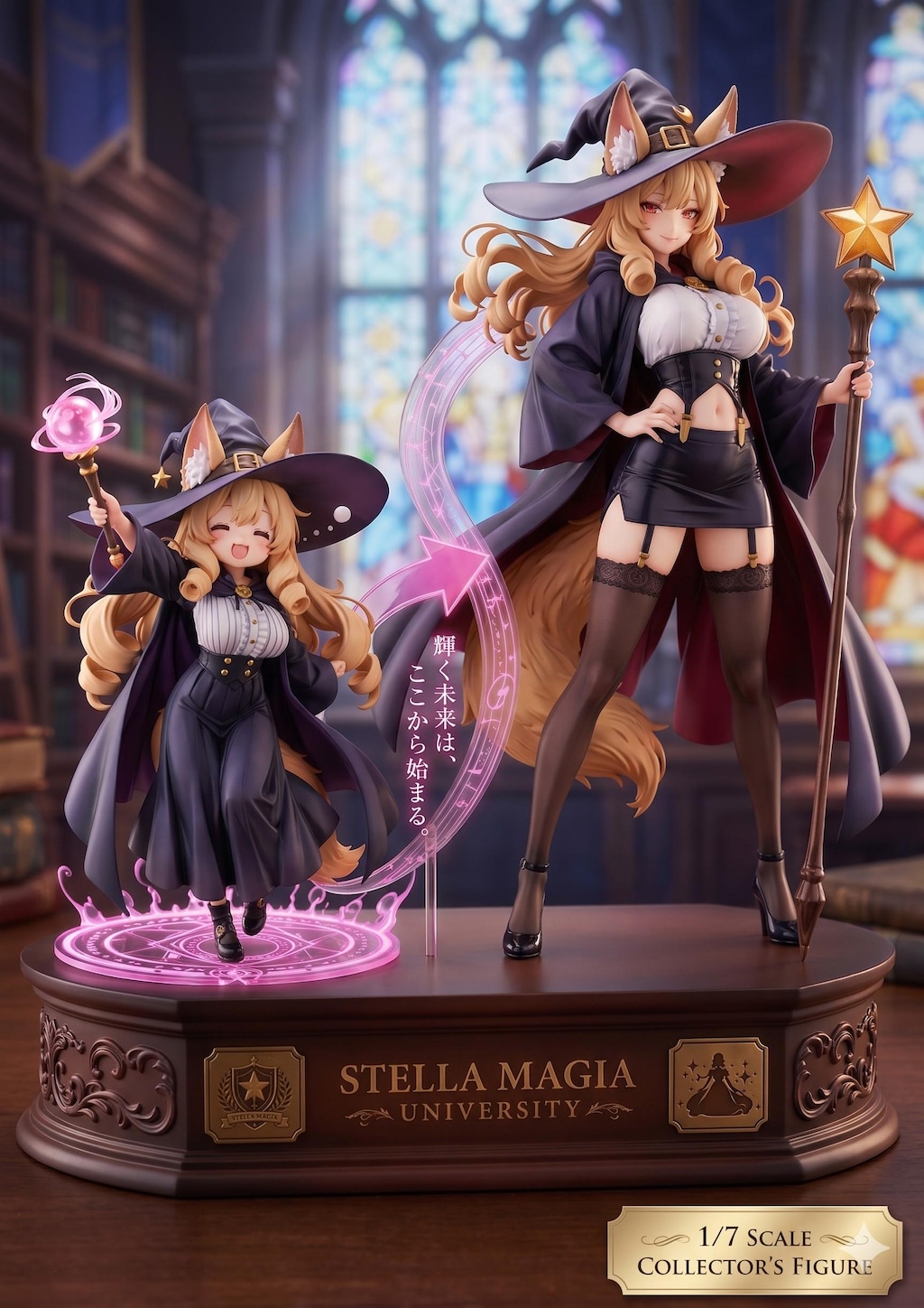 謎の海産物フィギュアコレクション７１