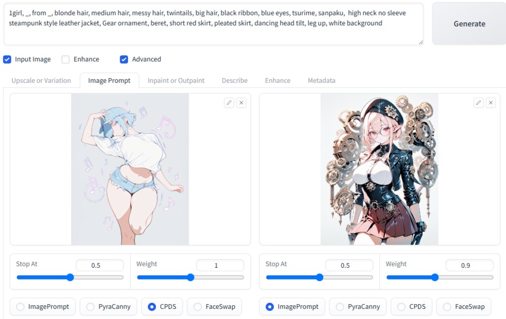 026：Image Promptについて