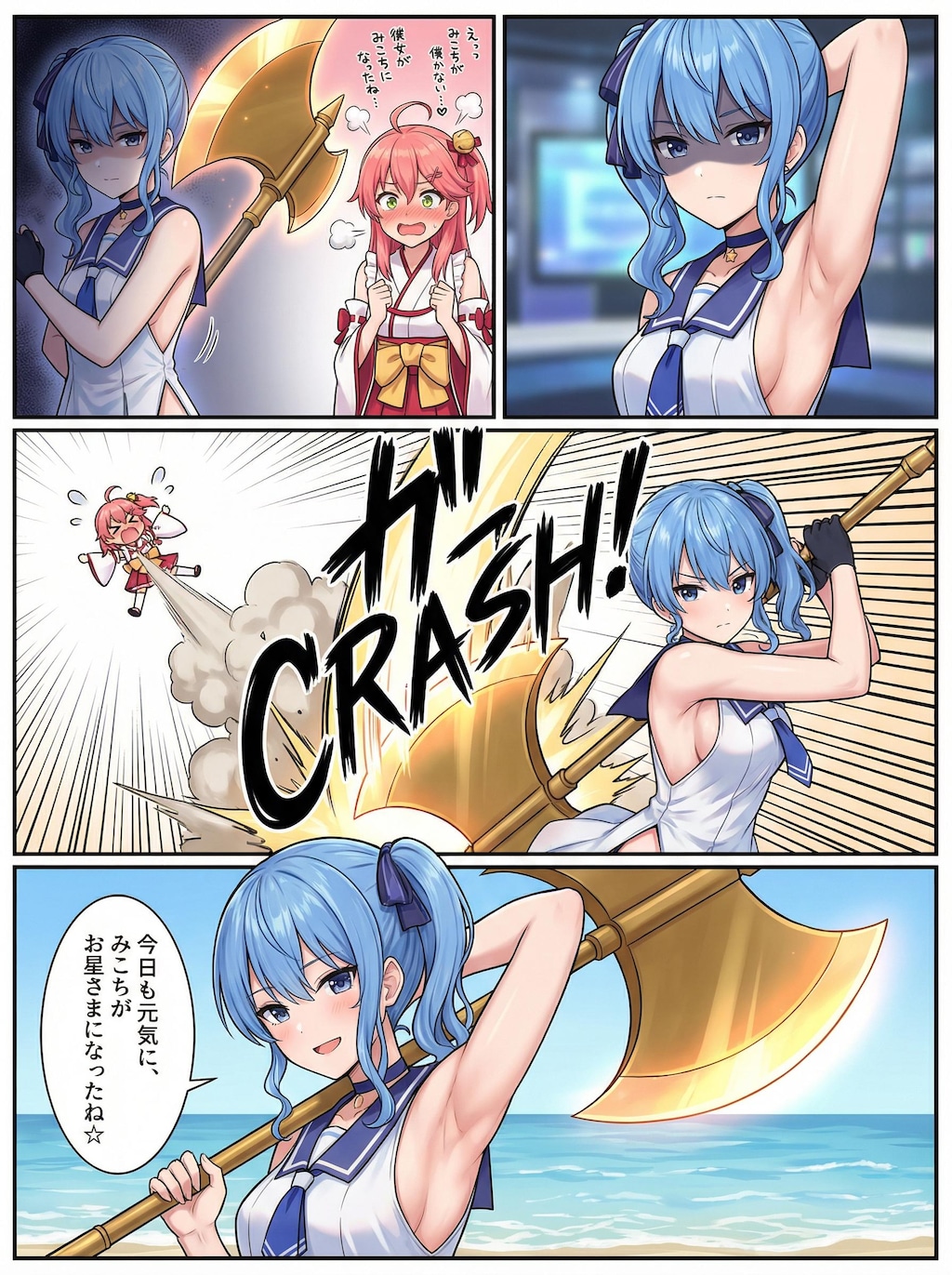 🚀 AI漫画制作：ステップバイステップ・メイキング