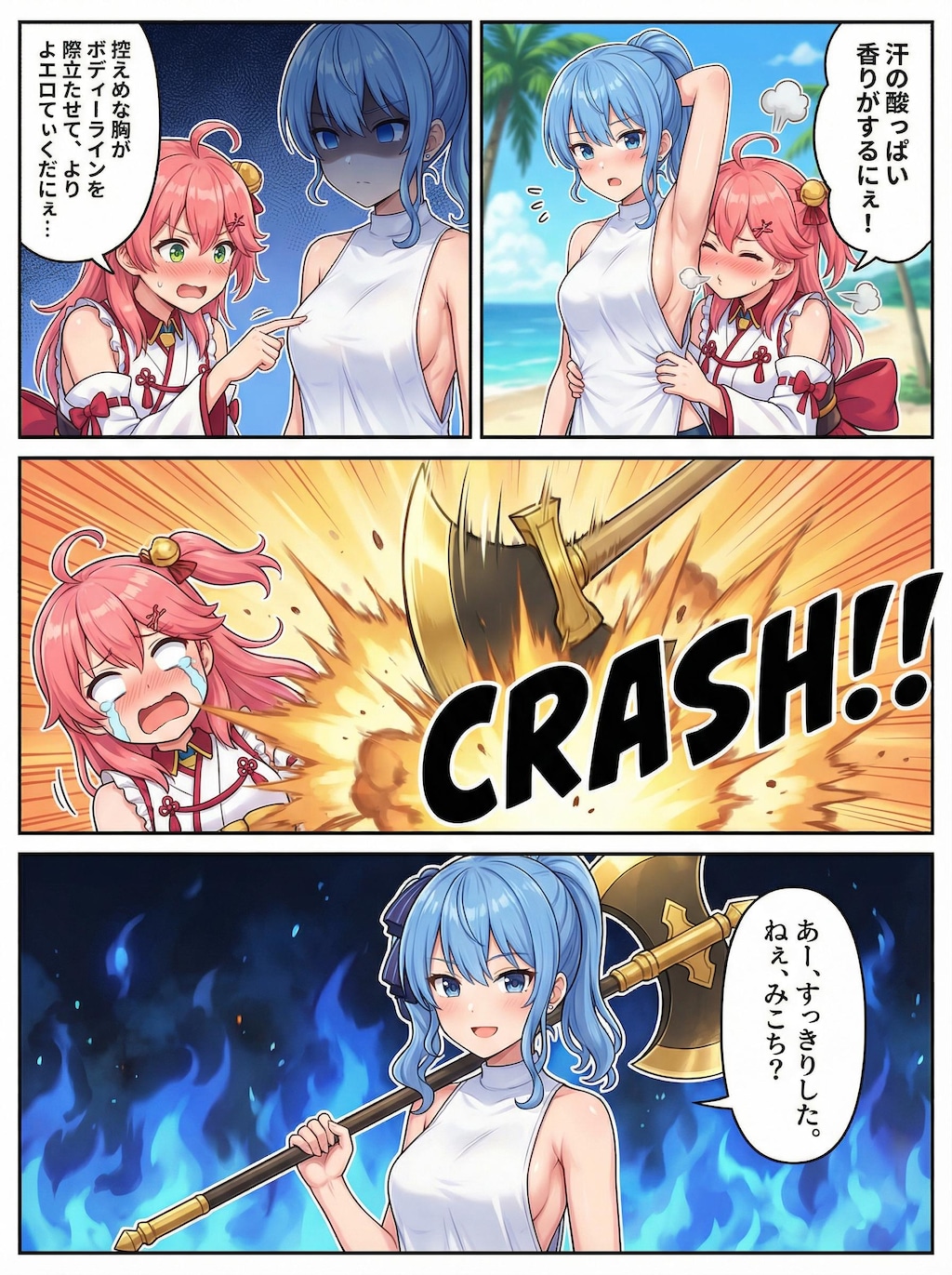 🚀 AI漫画制作：ステップバイステップ・メイキング