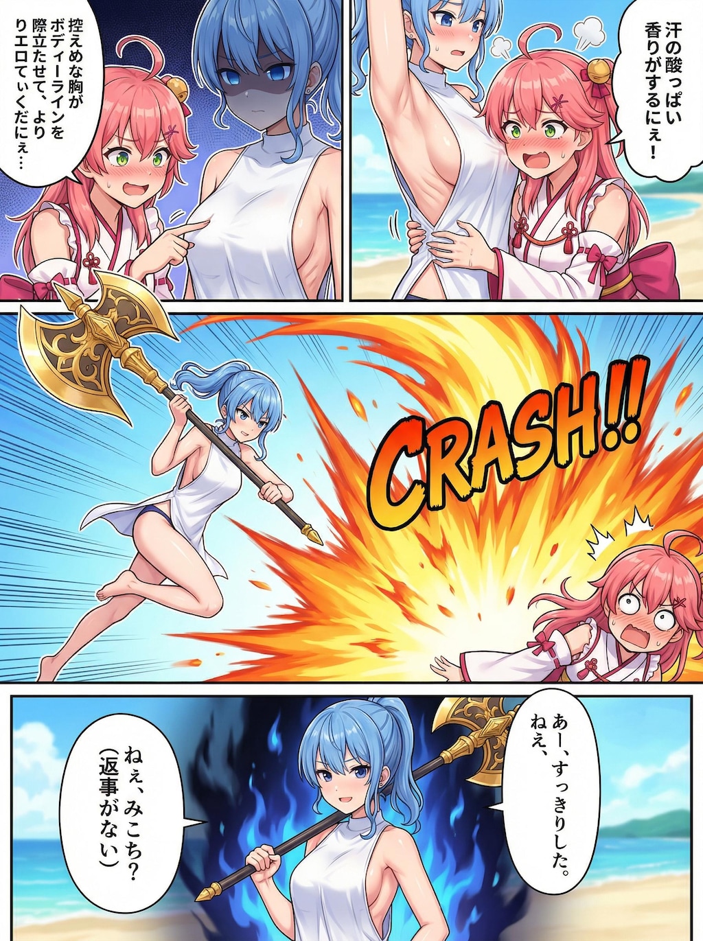 🚀 AI漫画制作：ステップバイステップ・メイキング