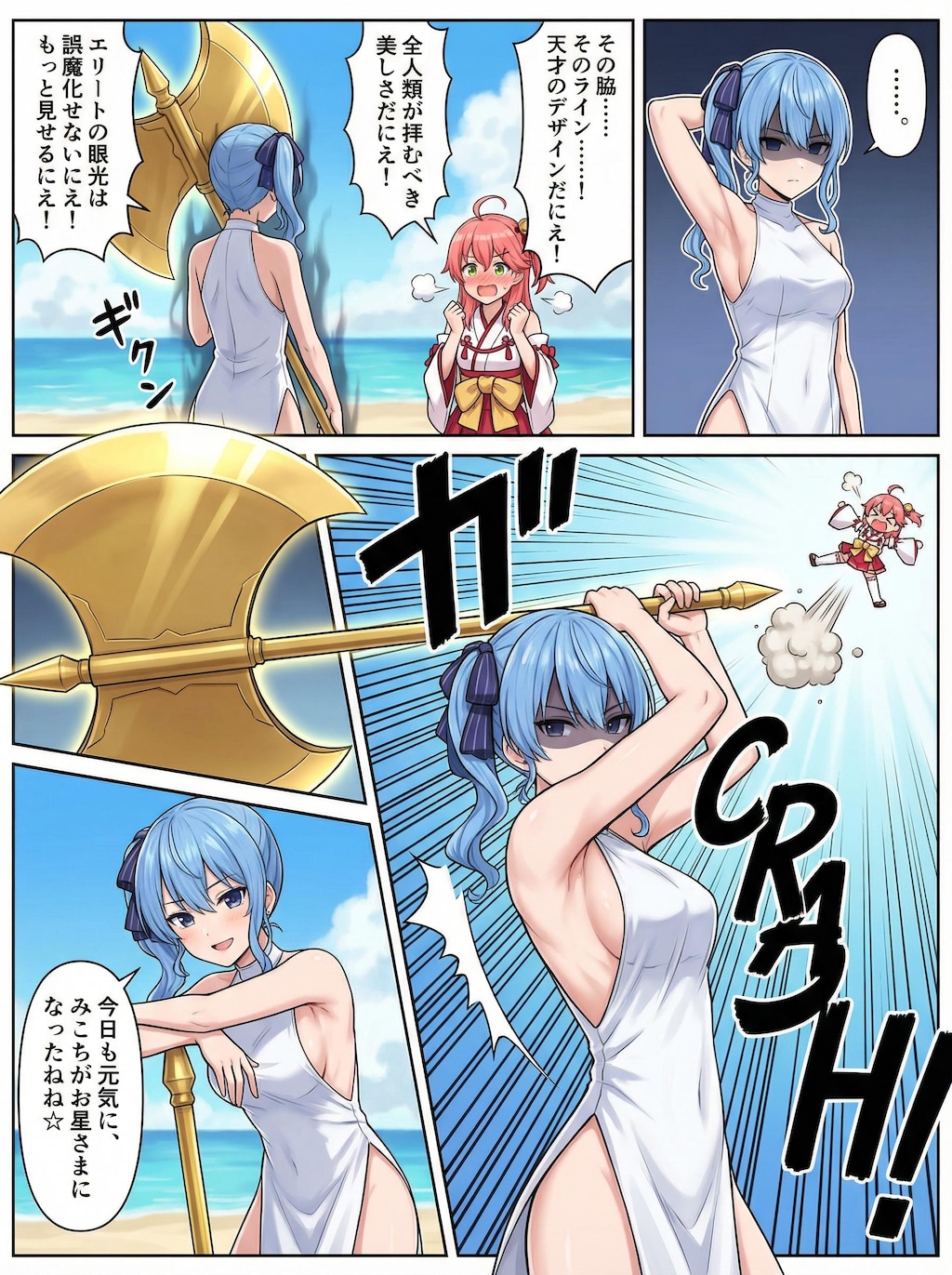 🚀 AI漫画制作：ステップバイステップ・メイキング