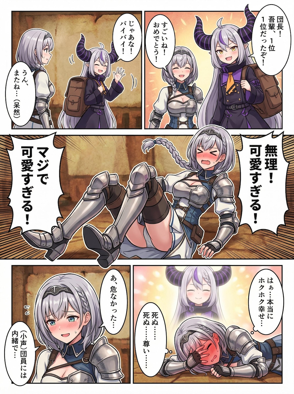 🚀 AI漫画制作：ステップバイステップ・メイキング