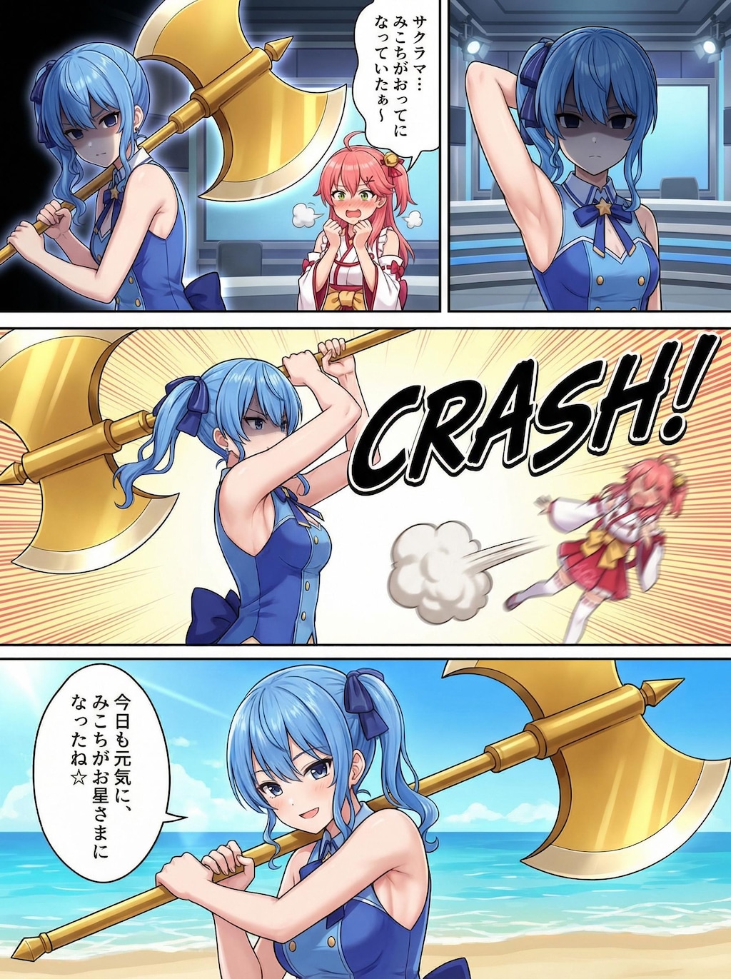 🚀 AI漫画制作：ステップバイステップ・メイキング