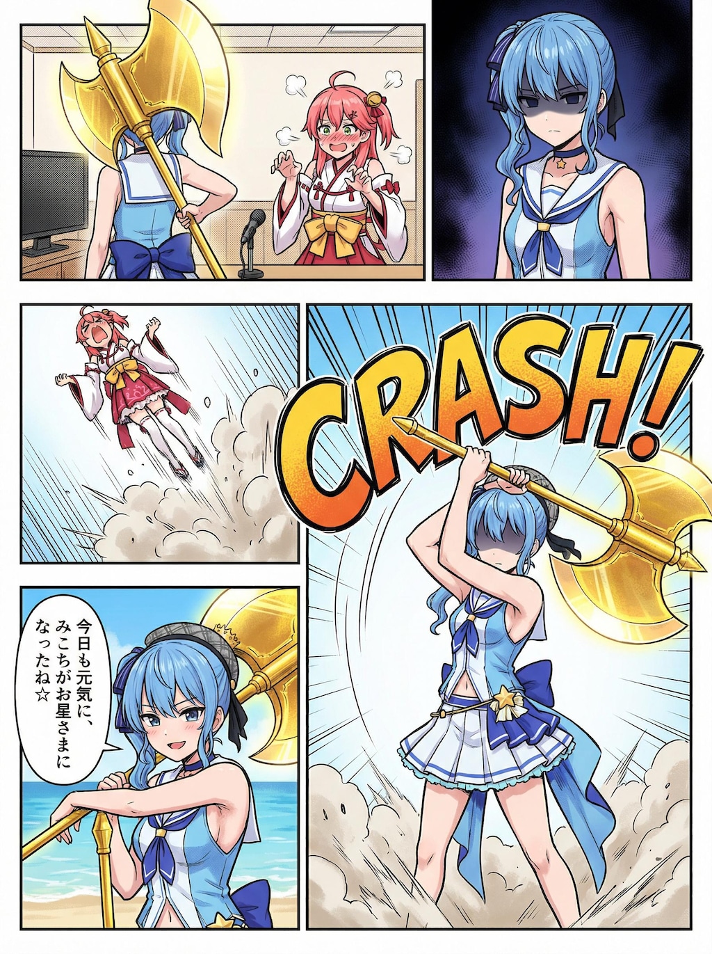 🚀 AI漫画制作：ステップバイステップ・メイキング