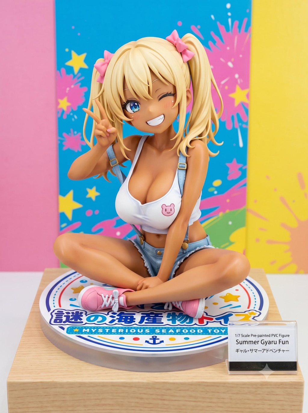 謎の海産物フィギュアコレクション８９