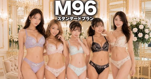 スタンダードプラン