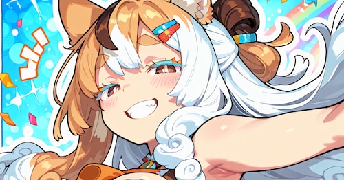 ちちぷい閲覧プラン