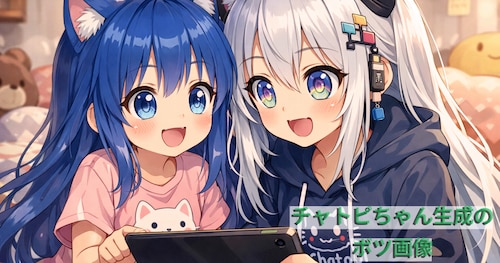 チャトピちゃんのおやつコース