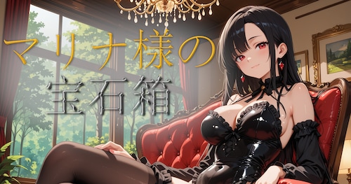 ストーリープラン