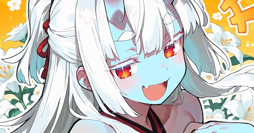 ちちぷい特別・リクエストプラン