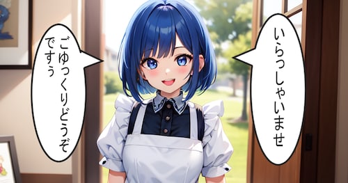 同人サークルぶるずあいのエッチなSS他