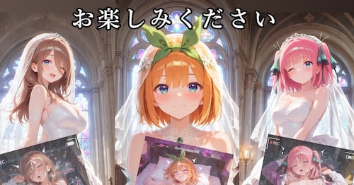 【毎日更新】全部出しプラン