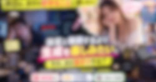今はコーヒー代プラン
