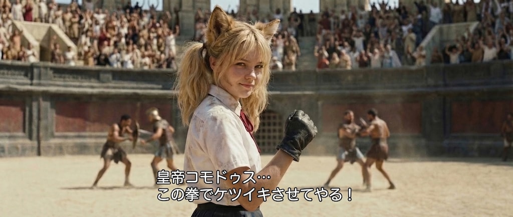 ハリウッド版「アナルアサシン」