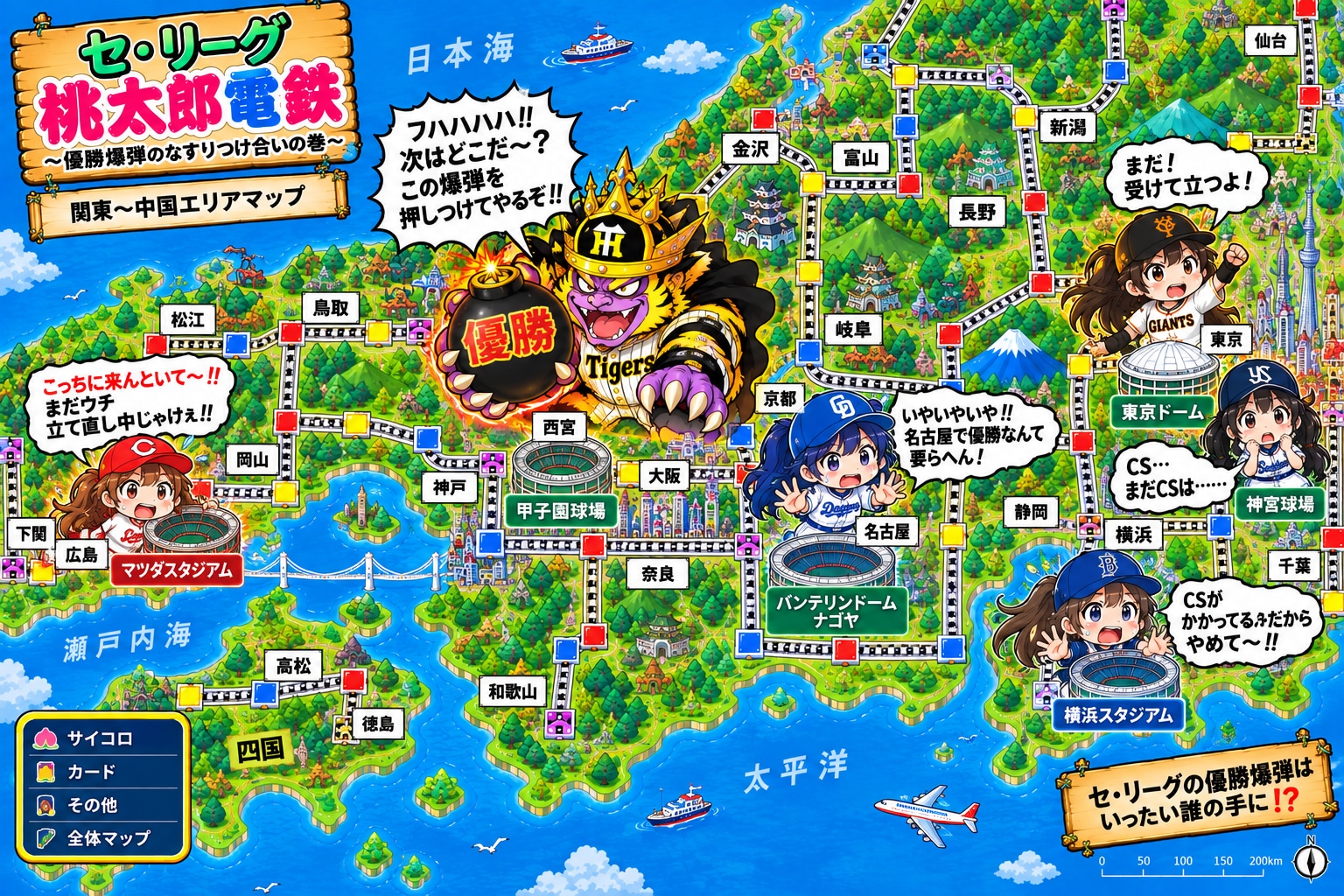 リーグ戦終盤の心境 | の人気AIイラスト・グラビア