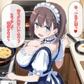 もしも下のお世話だってシテくれるHなメイドがあ○ちゃんだったら 3枚目