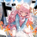 エロ漫画のはずですが戦闘ガチってます 8枚目