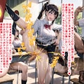 「超ハーレム肉便女学園！」追加シナリオ(前編) 12枚目