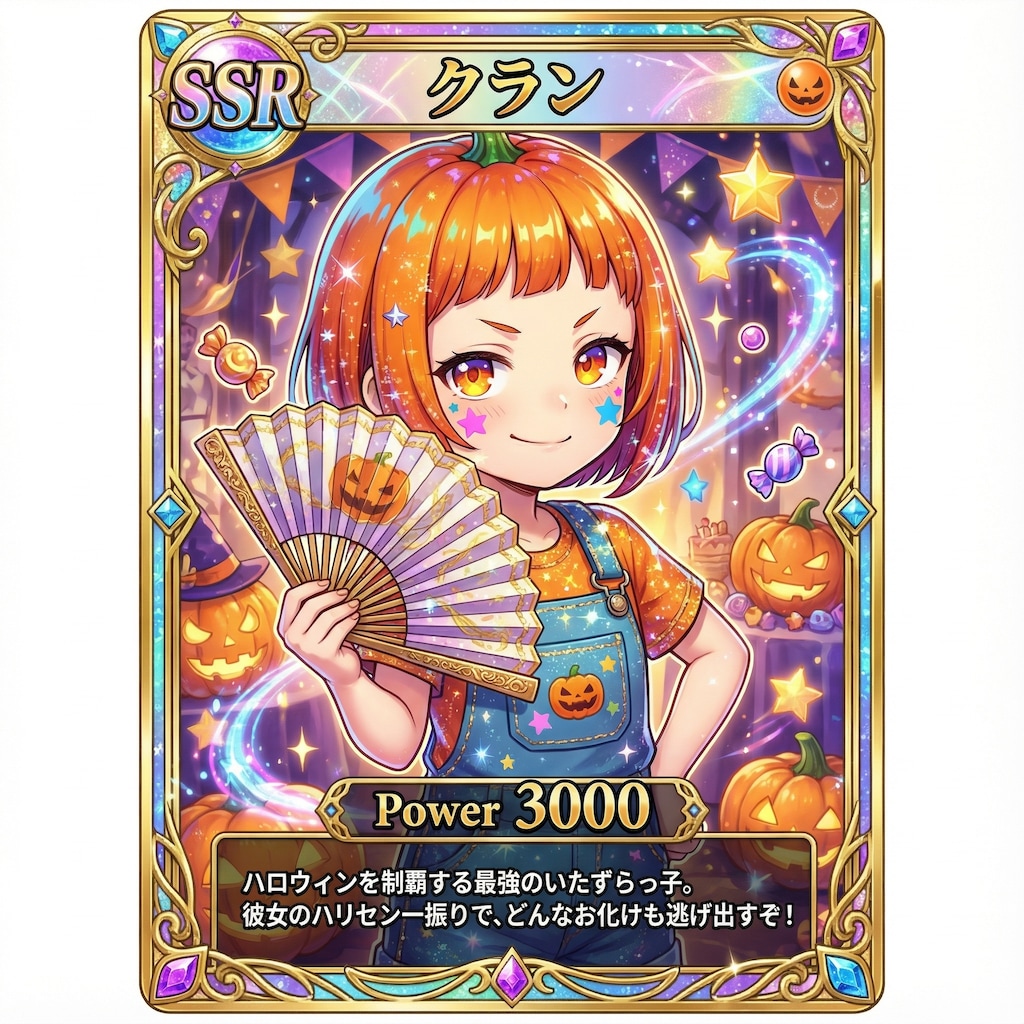 クランの誕生日記念限定カード