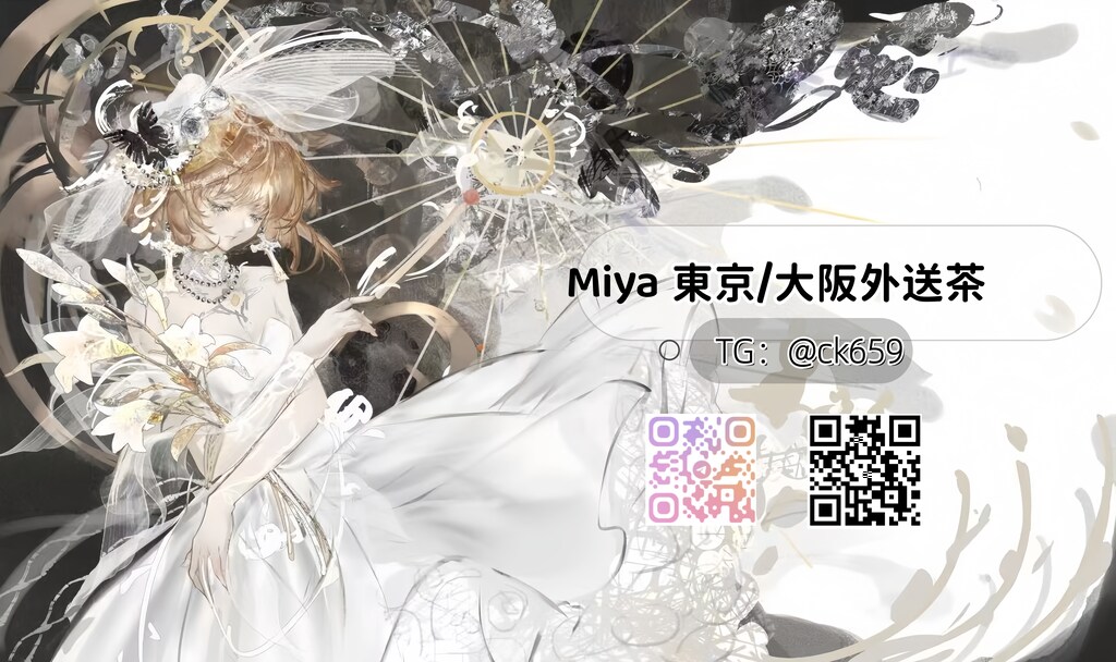 Miyaの東京夜生活完整指南｜一個人在東京、大阪夜晚這樣玩最過癮！晚上8點後的日本夜遊推薦