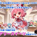 【なぞのえほん】あまとうゆうしゃとスイーツのようせい 10枚目