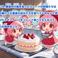【なぞのえほん】あまとうゆうしゃとスイーツのようせい 8枚目