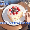 【なぞのえほん】あまとうゆうしゃとスイーツのようせい 3枚目