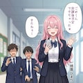 他の男と遊んでいてもオタク君が気になる一軍ギャルズ 4枚目
