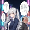 他の男と遊んでいてもオタク君が気になる一軍ギャルズ 6枚目
