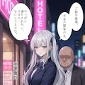 他の男と遊んでいてもオタク君が気になる一軍ギャルズ 5枚目