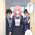 他の男と遊んでいてもオタク君が気になる一軍ギャルズ 3枚目