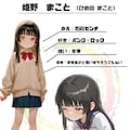 姫野まこと 浣腸 下痢 おしっこお漏らし サンプル 2枚目