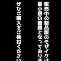 姫野まこと 浣腸 下痢 おしっこお漏らし サンプル 6枚目