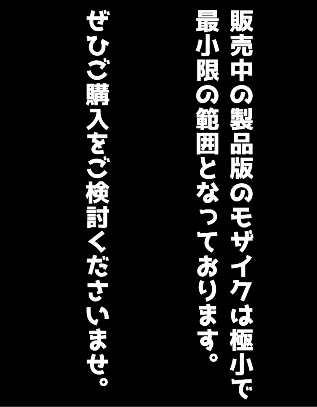 姫野まこと 浣腸 下痢 おしっこお漏らし サンプル